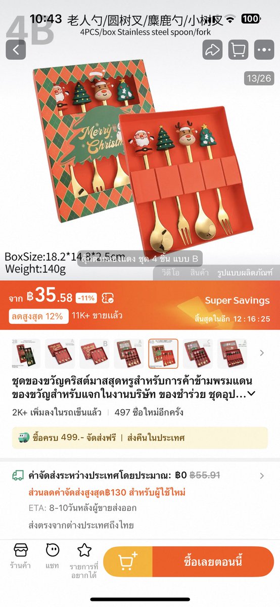 คุณข้าวหาวบ๊อยบ่อย tweet media