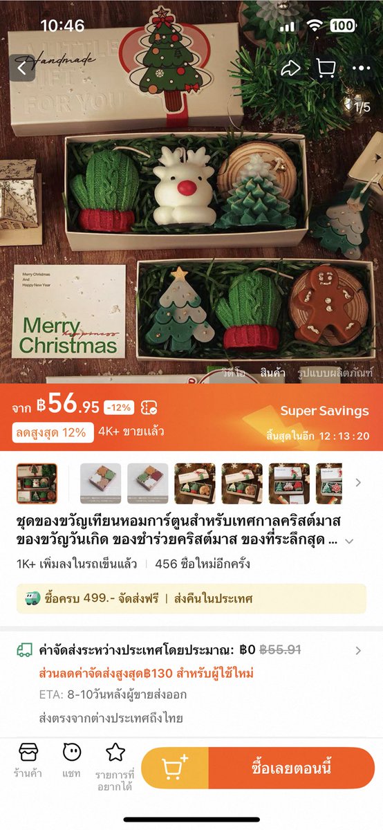 คุณข้าวหาวบ๊อยบ่อย tweet media