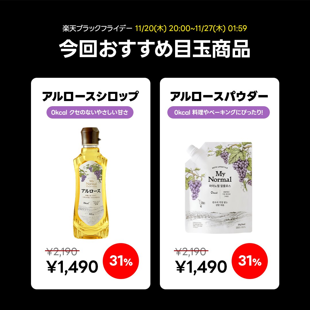 My Normal(マイノーマル)日本公式 tweet media