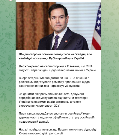 А на які  поступки  йде  рашка?
  Чи їх  вимагають тільки від  жертви  агресії?