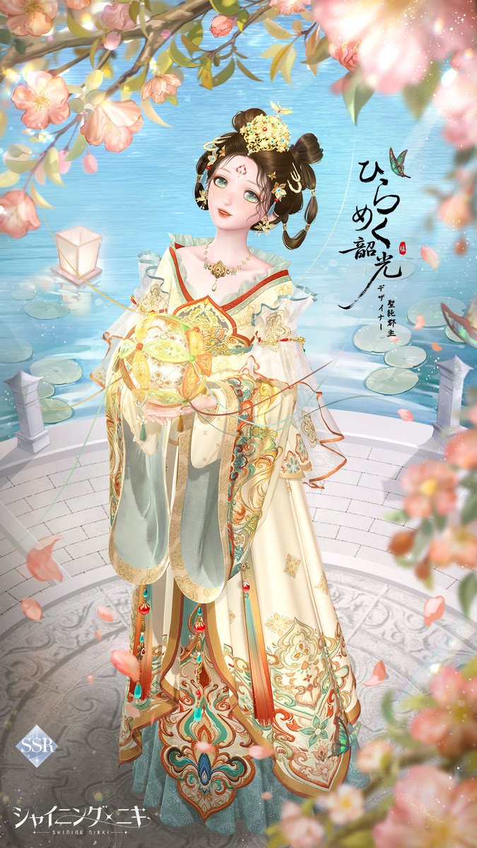 ShiningNikki_JP's tweet photo. 【セットコーデ紹介】

「ひらめく韶光」✨
デザイナー：聖純郡主

真相は明らか。
人の悪意は海を覆し、日月までも転覆させるほどであり、
積み重なって天を覆う大罪となる。

#シャイニングニキ https://t.co/bsCGzd3XbE
