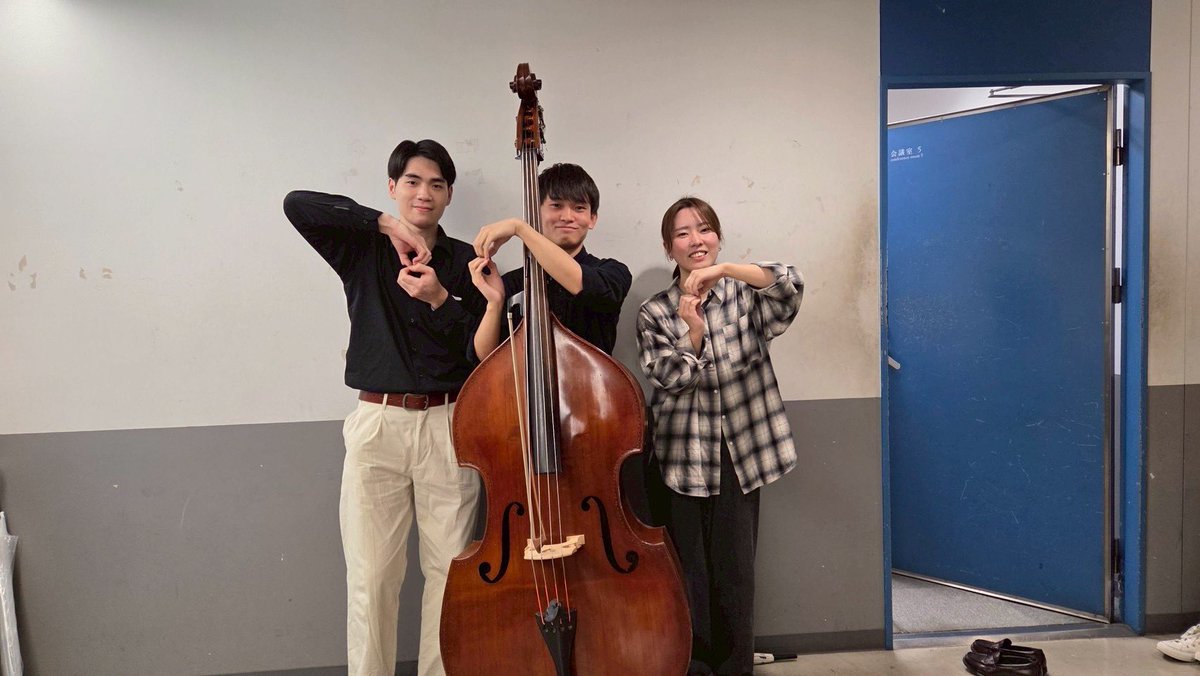 KUO_official's tweet image. 定期演奏会まであと8️⃣日🐝
今日はコントラバスパートのみなさんです！！

チケットはこちらから↓↓
teket.jp/6129/57232

#國學院大學管弦楽団 #kuo #学生オケ #オーケストラ #演奏会 #交響楽団