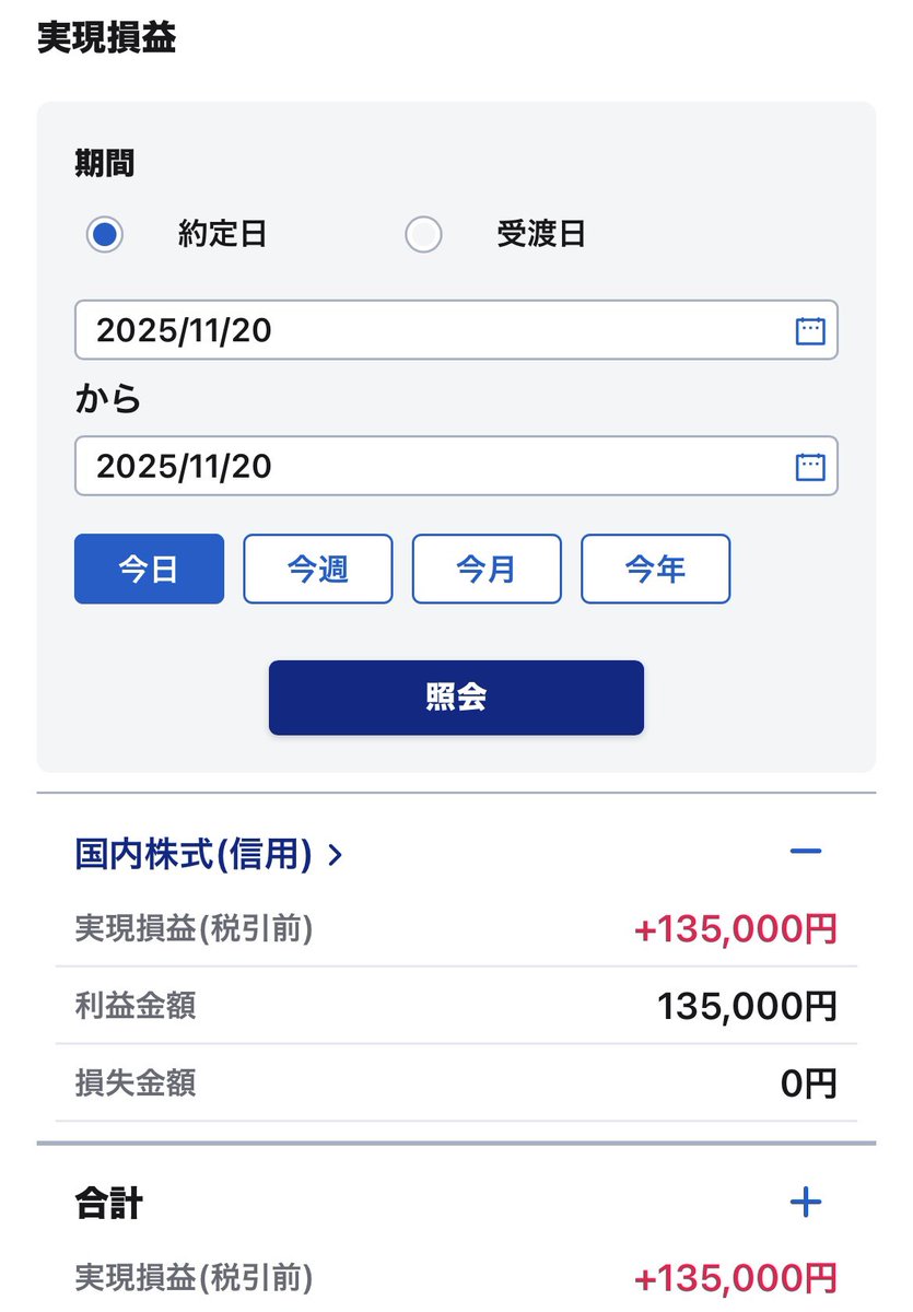 3回退場しかけた男 (@money197755) / Posts / X