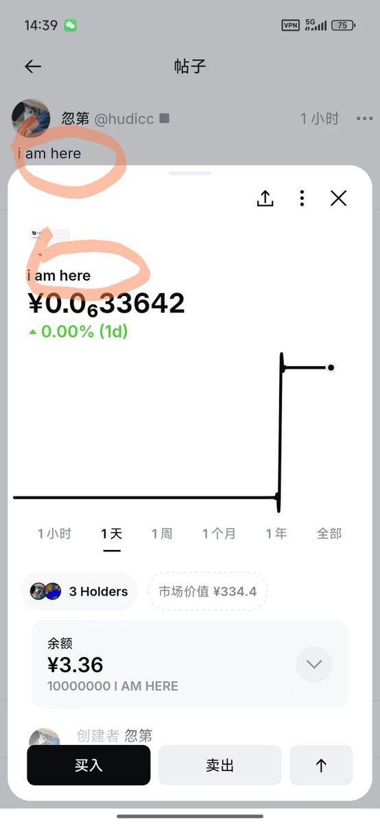 hudi_cc's tweet image. kaito质押空投了一个base app的邀请码，也是醉了。

手机浏览器访问base.app/beta/你的邀请码后，按提示下载安装，创建新账户即可，我是用老钱包升级的。…