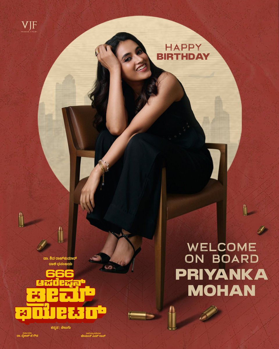 Dhananjayaka's tweet image. Welcome on board to the Mission #666OperationDreamTheatre. Happy birthday @priyankaamohan

Channel Link : whatsapp.com/channel/0029Vb…

PC: @kalyanyasaswi

@NimmaShivanna @hemanthrao11 @charanrajmr2701 @AdvaithaAmbara 

#HBDPriyankaMohan #666OperationDreamTheatre
