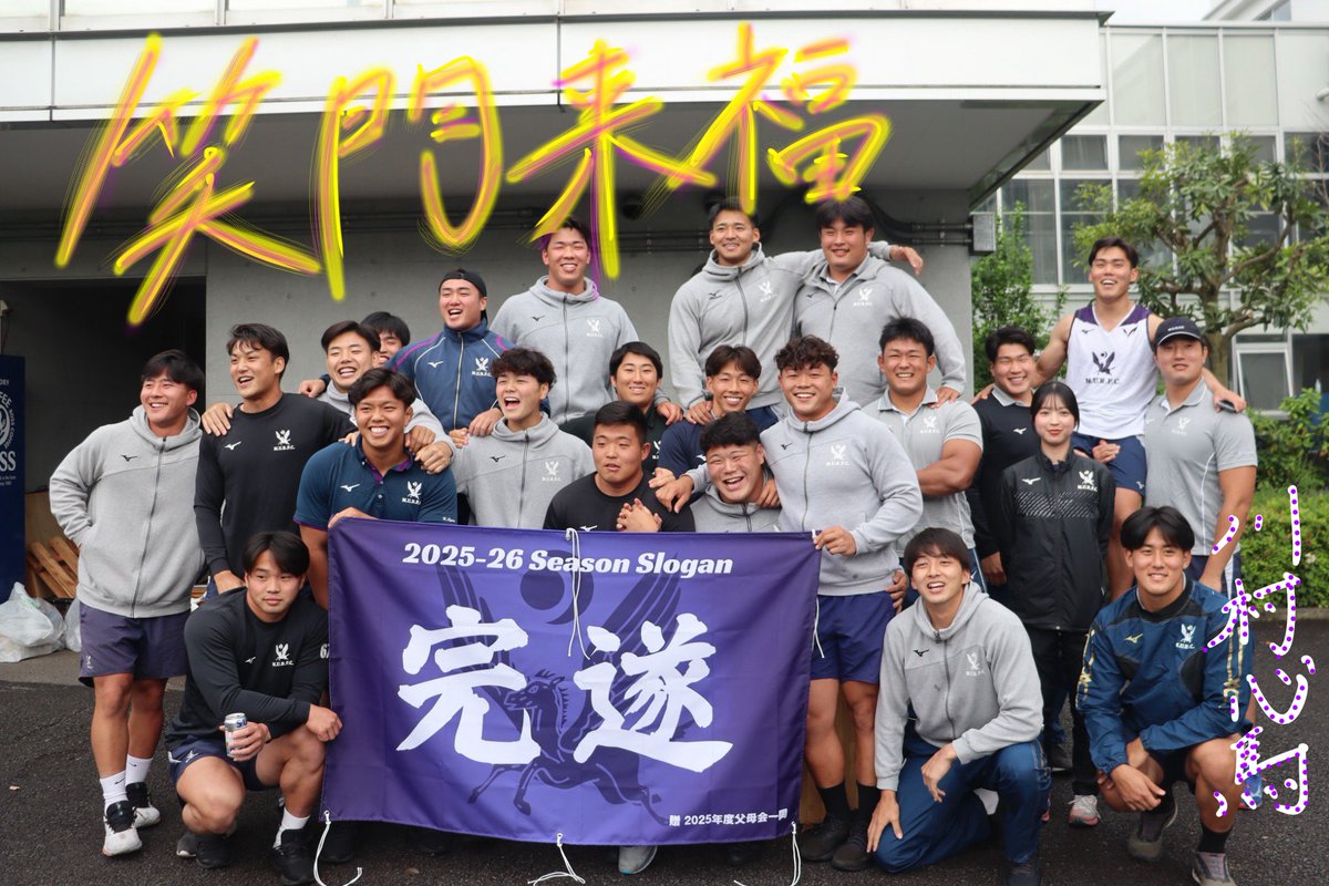 紫紺の覚悟】 この企画では、4年生のラストシーズンへの熱い想いをお