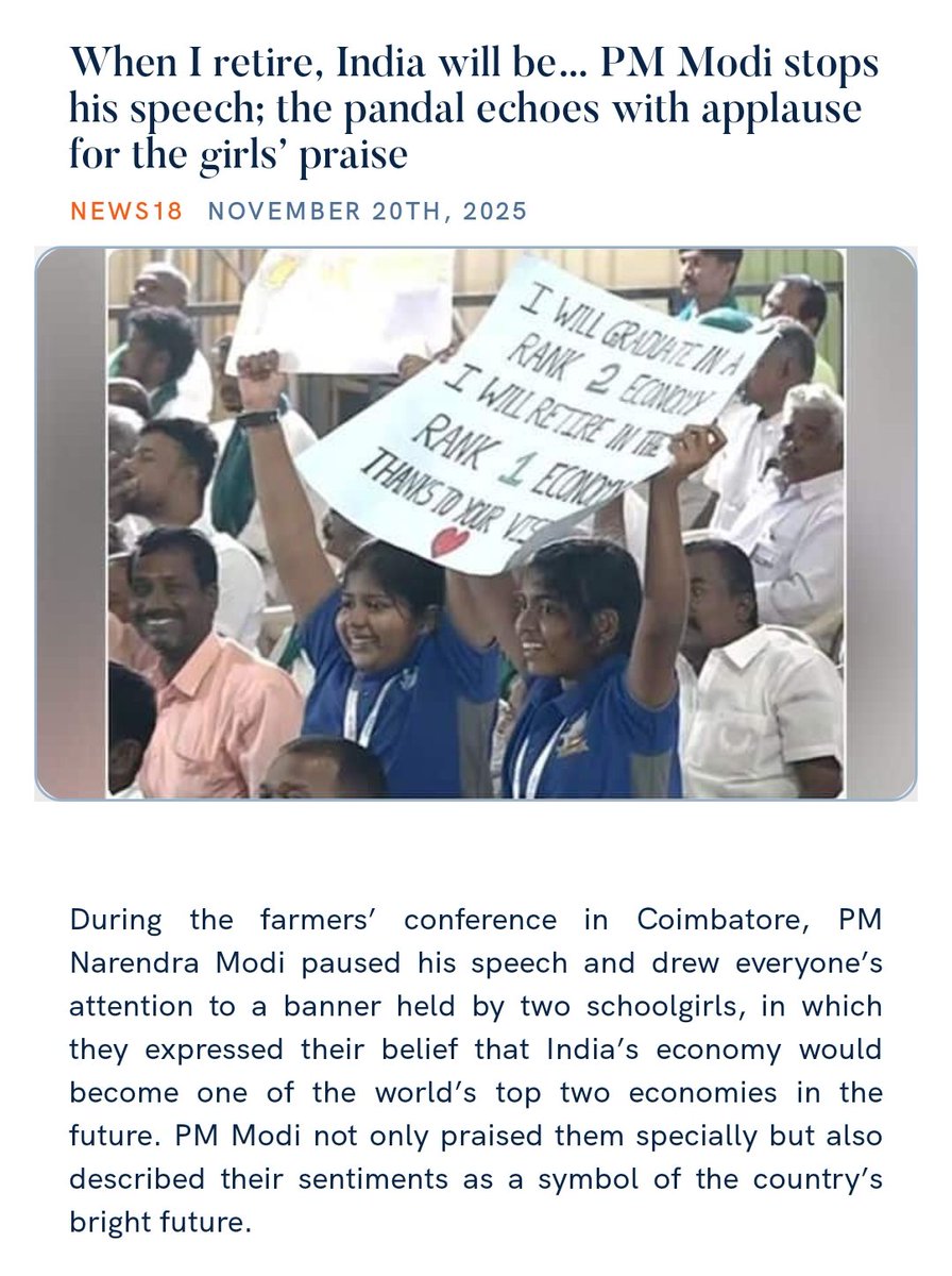 PMOIndia's tweet photo. When I retire, India will be… PM @narendramodi stops his speech; the pandal echoes with applause for the girls’ praise
https://t.co/zsXD5EAk4R 

via NaMo App https://t.co/S1S7vgx67O
