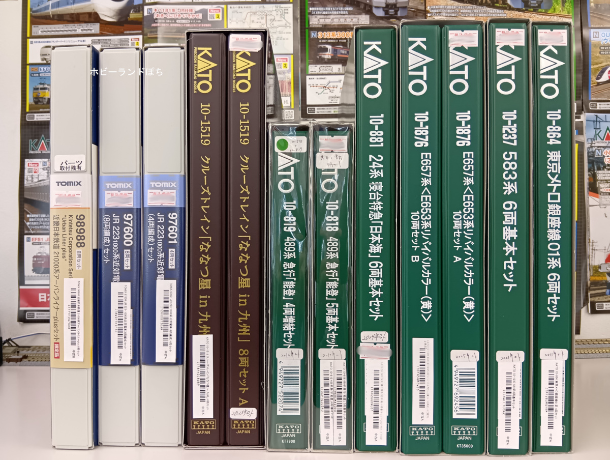 🍤名古屋店🍤 セット商品を中心に多数の新商品が入荷いたしました