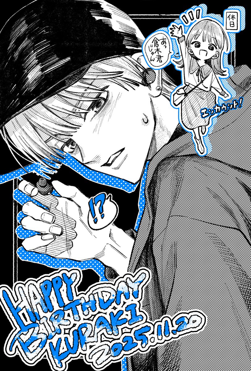 空神セイ (@aonesay) / Posts / X