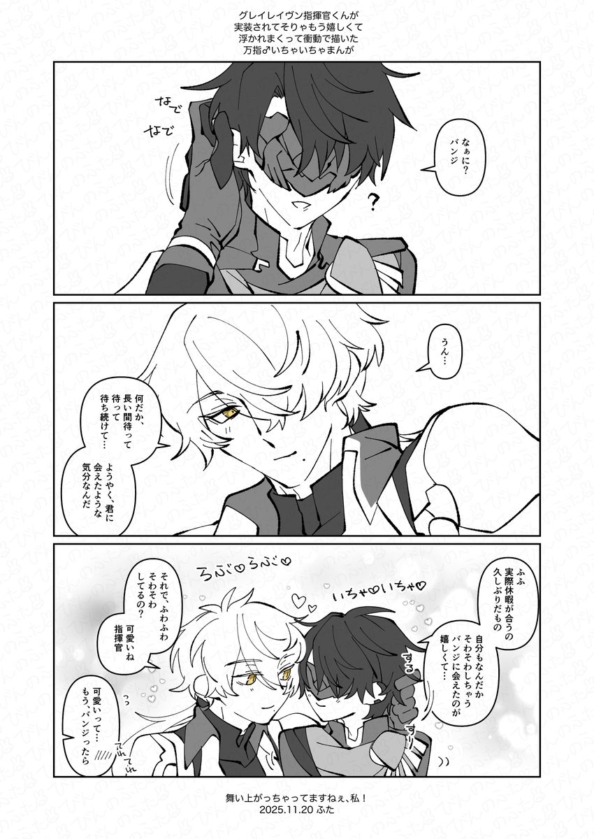 万指♂まんが 