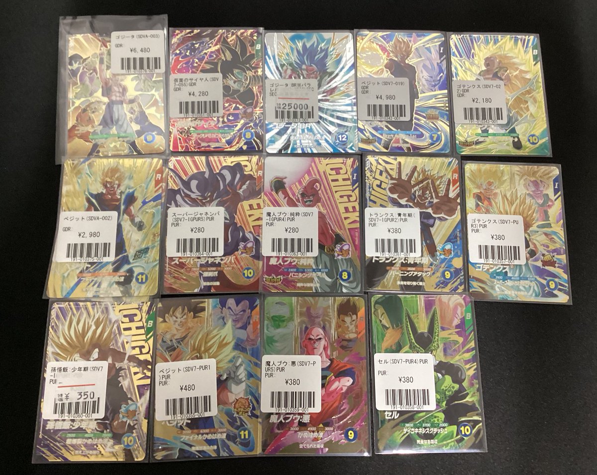 SDV7-062 SDVA-003 ゴジータ パラレル 宝箱 未開封 ドラゴンボール