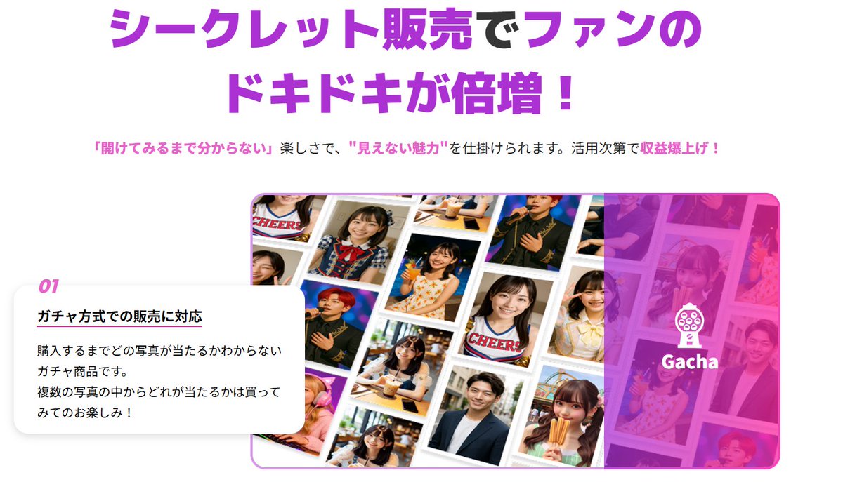 PRTIMES_STUP's tweet image. 収益化を加速！スマホで写真UP⇒ファンがコンビニで即プリント。『めちゃプリ』が叶えるノーリスクな公式グッズ販売 prtimes.jp/main/html/rd/p…