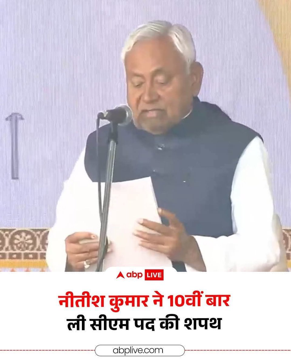 दसवीं बार बिहार के मुख्यमंत्रि बने श्री नीतीश कुमार जी को हार्दिक बधाई और शुभकामनाएँ।
#NitishKumar