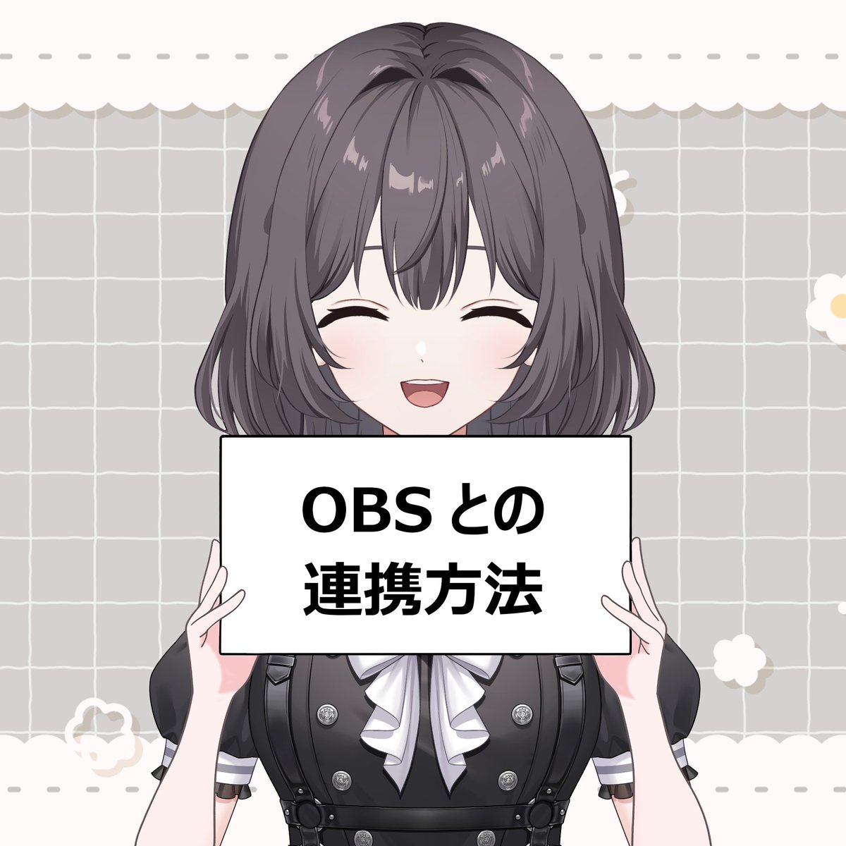 V_NEO_o's tweet image. 【 #新人Vtuber さん向け #VtuberTips 🪄 】
VTube StudioとOBSの連携方法！

「事前に必要なもの」
PC版 VTube Studio ／ OBS Studio

「手順（かんたん3ステップ）」
① VTube Studioを起動
② OBSを起動して「ウィンドウキャプチャ」を追加
※透明背景にしたい場合：VTube…