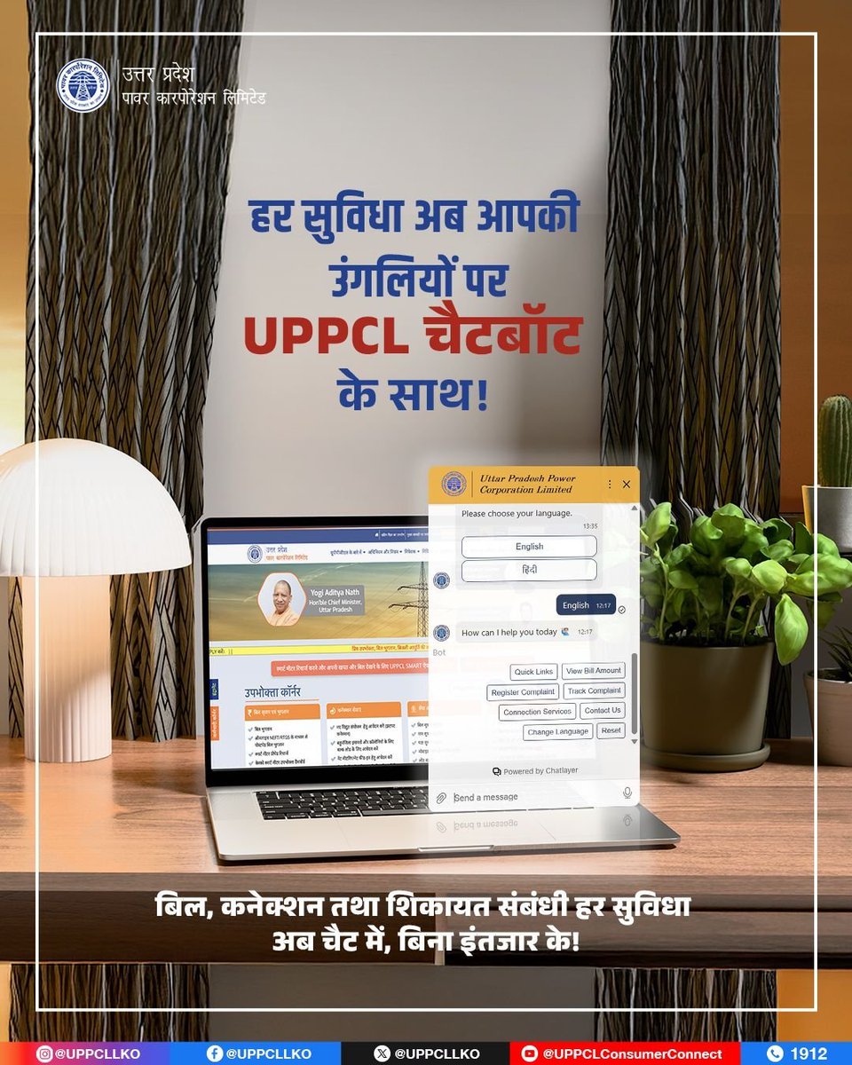 puvvnlsonbhadra's tweet image. UPPCL वेबसाइट चैटबॉट से पाएं बिजली बिल, कनेक्शन और शिकायत समाधान की हर सुविधा – वो भी मिनटों में!  #UPPCL #ChatbotService
@CMOfficeUP
@aksharmaBharat
@EMofficeUP
@ChairmanUppcl
@mduppcl
@UPPCLLKO
@PuVVNLHQ
@cebastipuvvnl