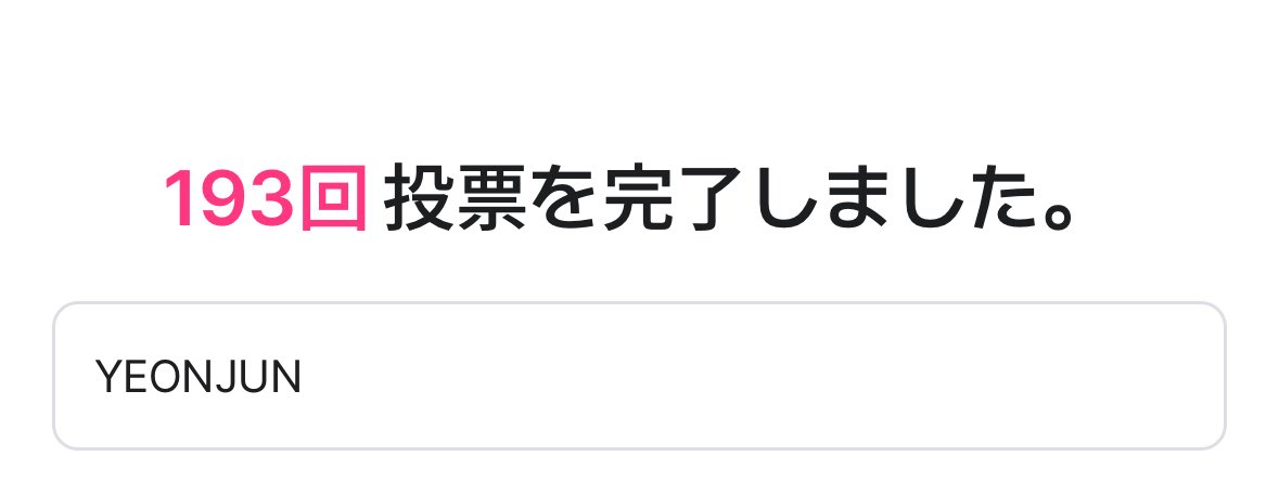 yeonmsk's tweet photo. お金で解決よ https://t.co/QRpGV5wgd6