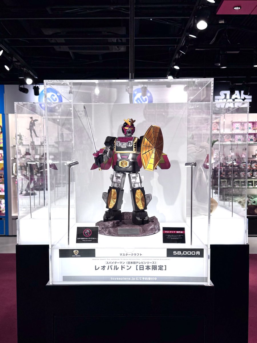 XM studios ロボ スタチュー XMスタジオ サイドショウ トイサピ TOY