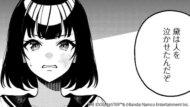 coherent_sc's tweet image. 「アイドルマスター シャイニーカラーズ コヒーレントライト」21話「影踏み」後編が公開✨

comic-walker.com/detail/KC_0056…

ご感想は #コヒーレントライト でお聞かせください❗️
#シャニマス