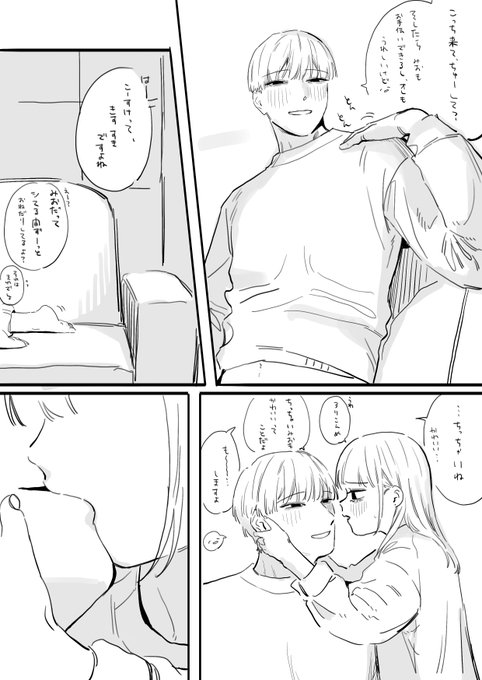 フジサキとオーナー 