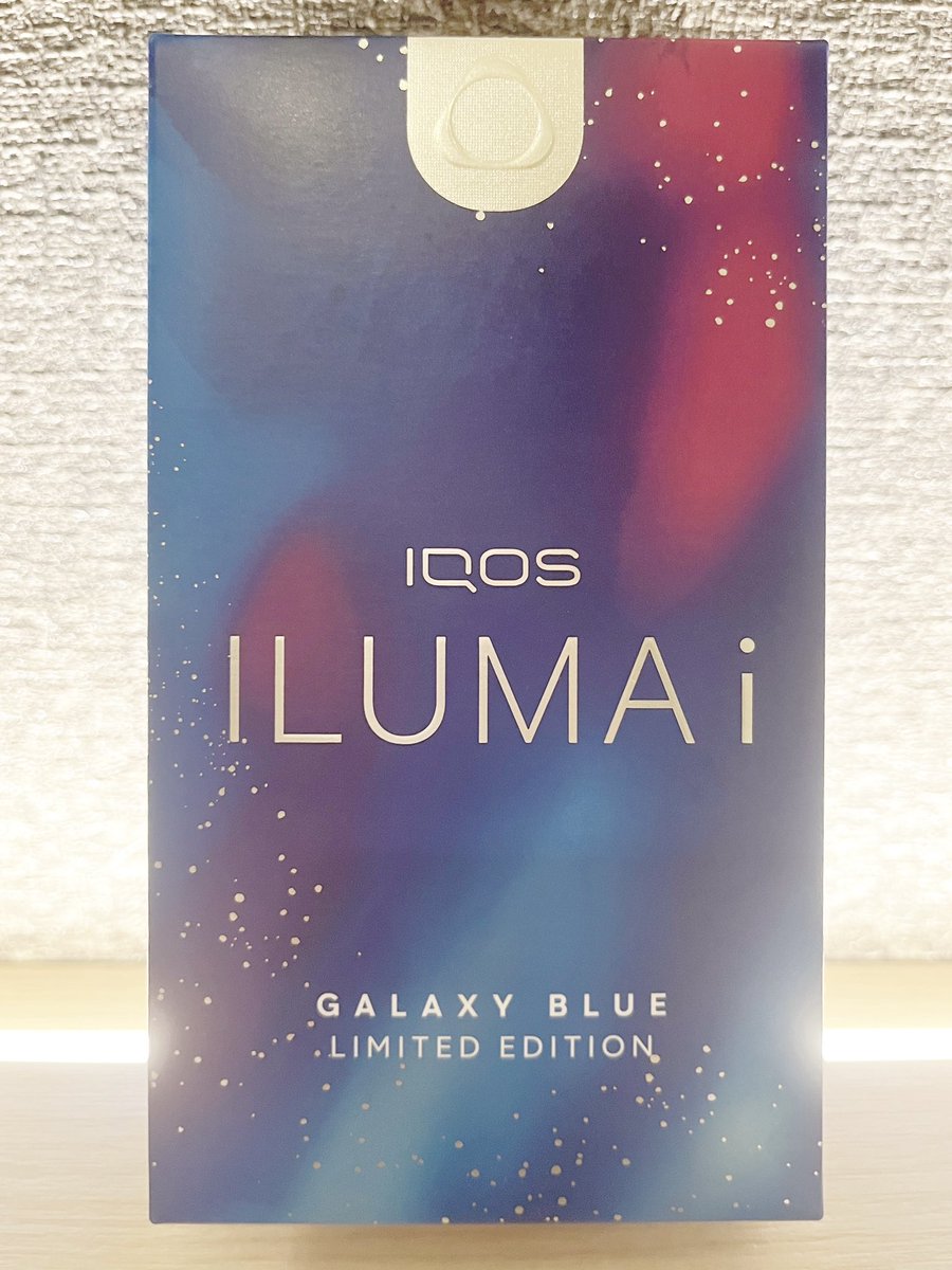 GetouKenjaku's tweet image. 10/29発売の数量限定【#IQOS  #ILUMAi #ギャラクシーブルー モデル】を或る事達成の自分へのご褒美に妻に内緒でこっそりGET🪐初めて見た時から一目惚れで欲しかったんだけど何処にも無かったのを昨晩地方のコンビニで見つけ買わずに後悔するより買って後悔しようと思って購入😍綺麗✨
#アイコス