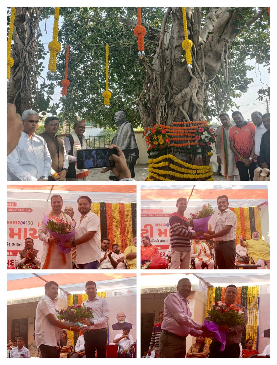 સરદાર@૧૫૦ :: યુનિટી માર્ચ 

બોરસદ ખાતે વિઠ્ઠલ વ્યાયામ મંદિર ઝારોલા થી વલ્લભ વડ રાસ સુધી આન, બાન અને શાન સાથે તાલુકા કક્ષાની એકતા પદયાત્રા યોજાઈ

જેમાં વલ્લભ વડ,રાસ ખાતે યોજાયેલ સમાપન કાર્યક્રમ..!!

#Sardar150 
<a href="/CMOGuj/">CMO Gujarat</a> 
<a href="/CollectorAnd/">Collector and DM Anand</a> 
<a href="/DDO_Anand/">DDO Anand</a> 
<a href="/ramanjiborsad/">Ramanbhai Solanki</a> 
<a href="/mihir148/">mihir patel</a>