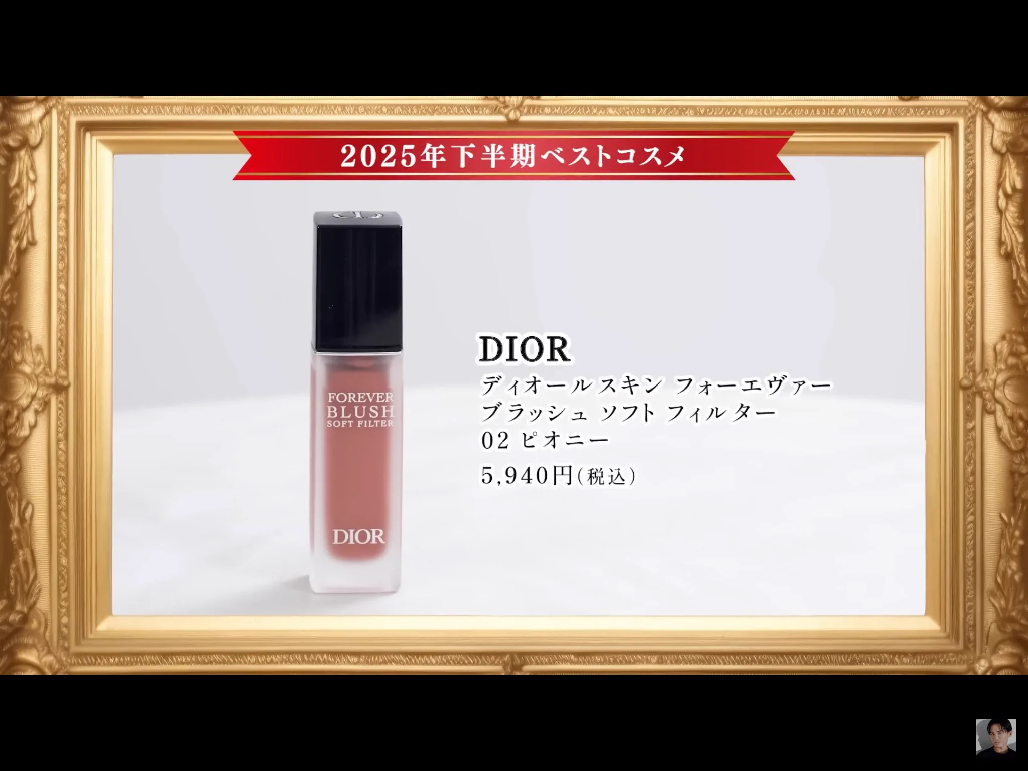 小田切ヒロ 様 ♡ 購入品 on X: 