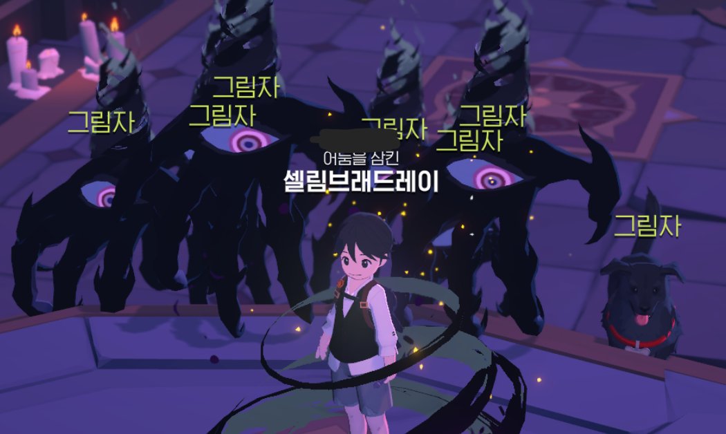 dev_adaid's tweet image. 스파이 한마리와
그걸 지켜보는 그림자들