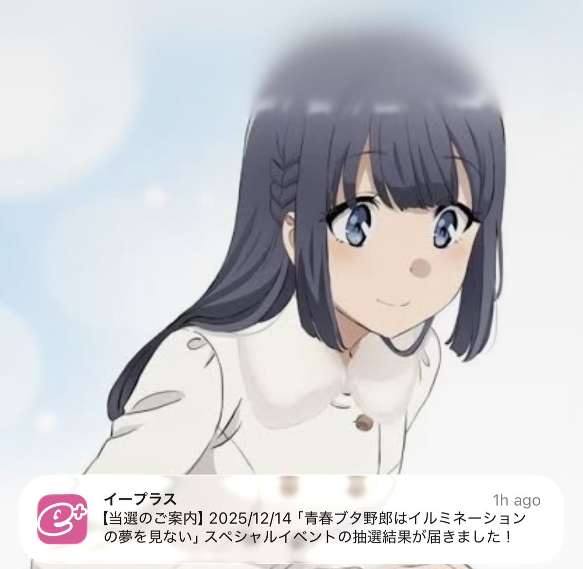 verilog2014's tweet image. ふぁっ？！😳 やったーーー！！！🙌💕
#青ブタ