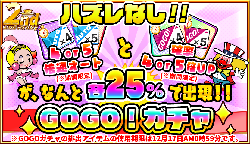 公式】ジャグラーオンライン (@juggler_online) / Posts / X