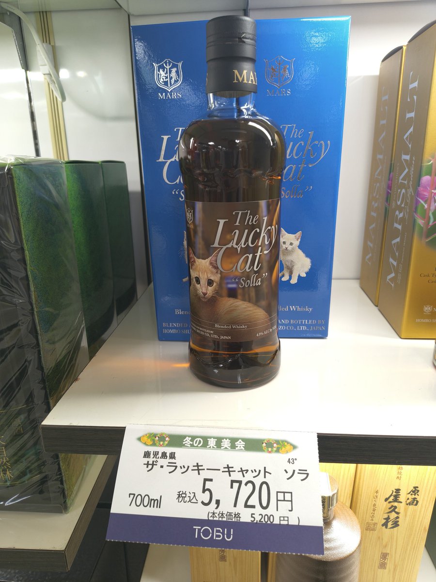 The Lucky Cat Solla ラッキーキャット ソラ 1ケース 6本 The Lucky