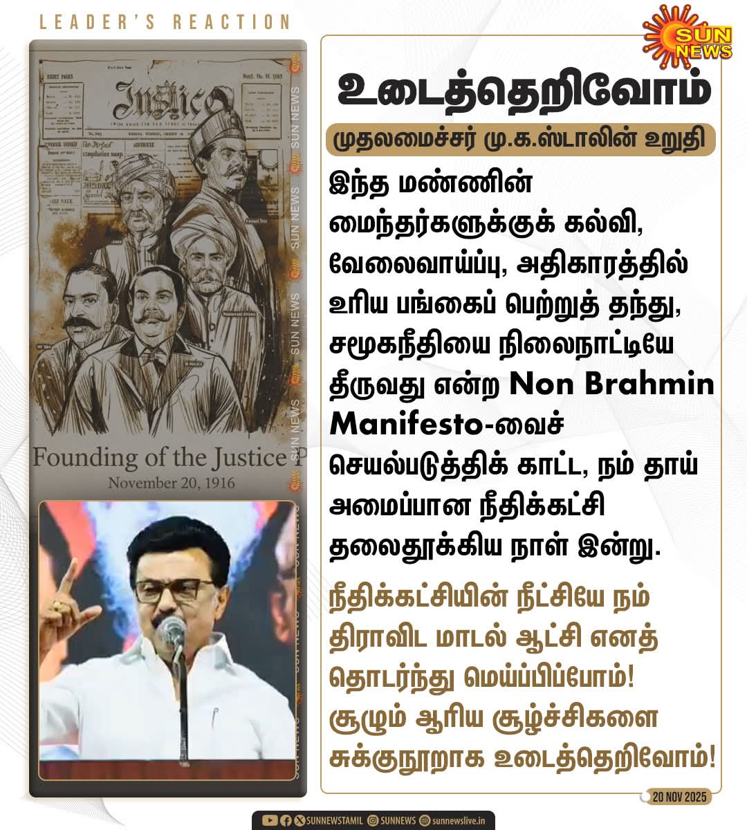 mukiltechie's tweet image. ❤️❤️