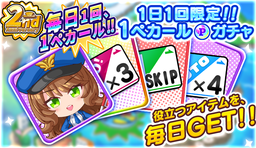 公式】ジャグラーオンライン (@juggler_online) / Highlights / X