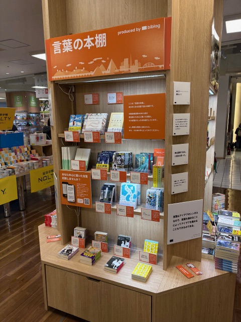 文教堂横須賀MORE'S店 tweet media