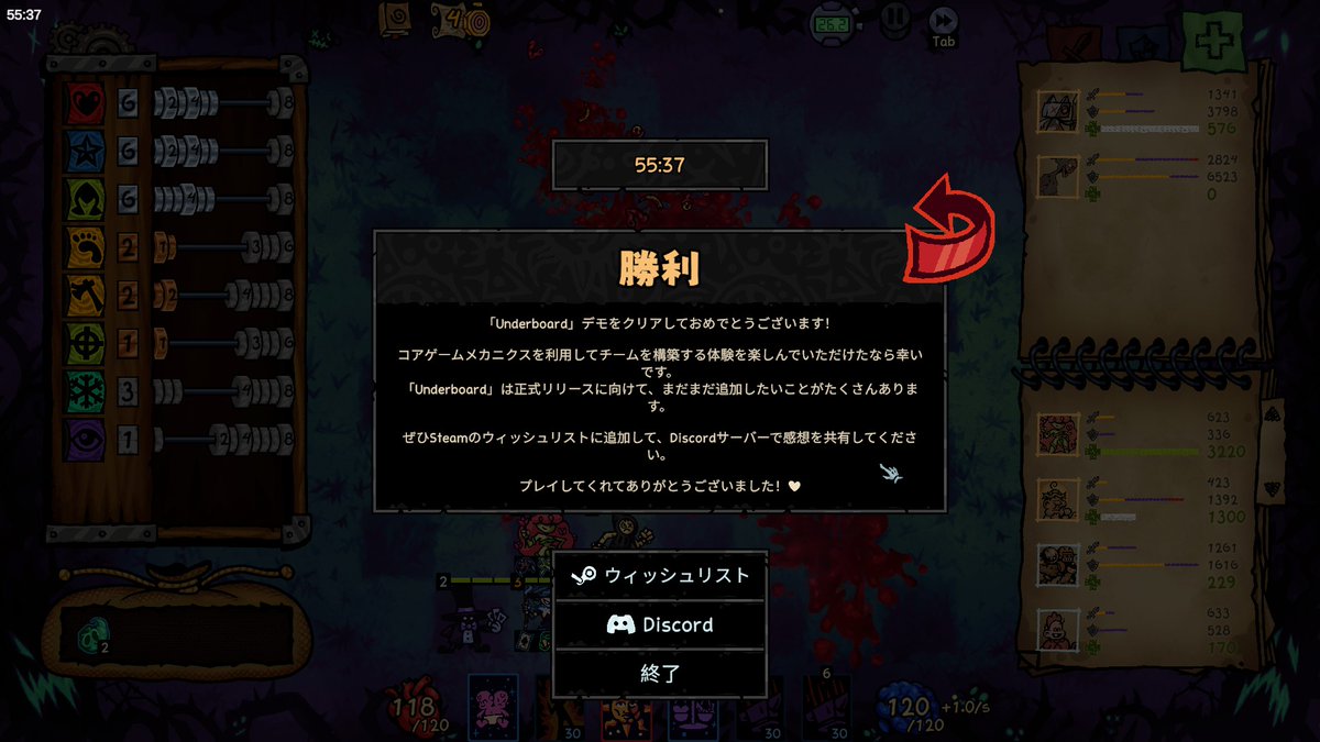 0925Mtz's tweet photo. Underboard Demo版プレイしました！
あまりやってこなかったジャンルのオートバトラーですが、初心者でも分��る設計でなかなか面白い！Dead Estate目当てでプレイしたけど、アニメチックなキャラデザなのに際どいキャラが多いから刺さる人には刺さりそうです。日本語対応　#Underboard https://t.co/987xUpA6uQ