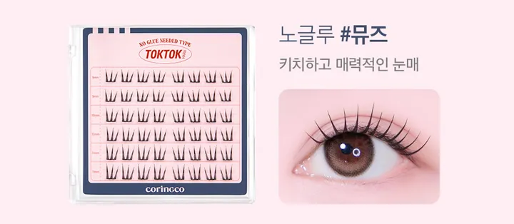 [#RT #follow #뷰티]

"벨벳 틴트 선론칭+노글루 최저가 25% 쿠폰."
"11/23(일) 오후 7시 코링코 라이브에서."
벨벳 틴트인데 플럼핑 되는 거 본 사람..?

너무 놀라워서 RT이벤트 열어버렸어요.
전 색상 트친님께 바치려고요.
신상 틴트 전 색상 + 속눈썹 + 트위저까지 싹싹 긁어서 드릴게요.

나