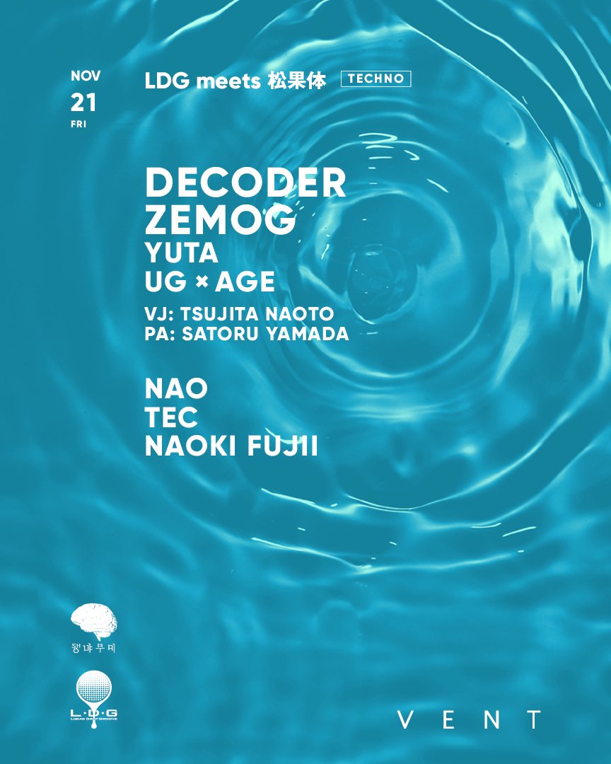 tec335's tweet image. 遊びに来たい方DMくださいませ！

Room1
23:00 UG &amp;amp; age
24:30 YUTA
02:00 Decoder
04:00 Zemog
05:30 END

Room2
23:00 Naoki Fujii
24:50 Nao
02:40 tec
04:30 END