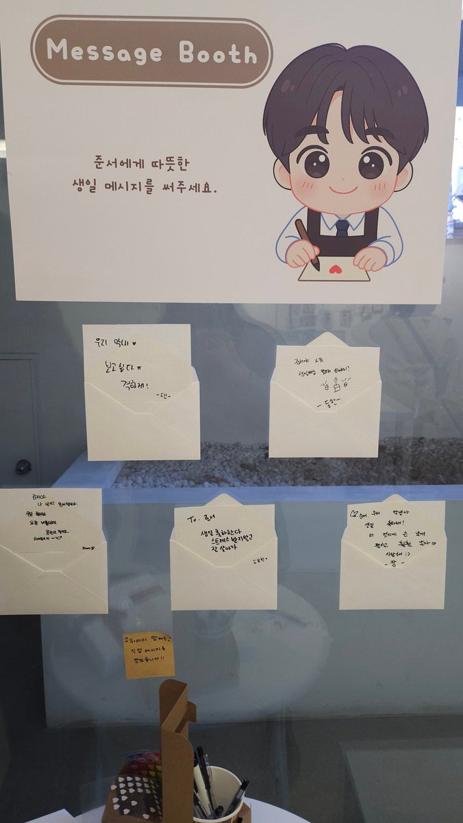 omg WEi hyungs’ messages to junseo 😭🫶🏻
#JUNSEO #준서

daehyeon: our maknae ❤️ i miss you ❤️ strongly! 

donghan: junseo-ya hbd you have to come and get your birthday bbang* right? 🎉🎂🎉

yongha: junseo-ya you know me right? i’m yongha hyung. happy birthday and you must be busy