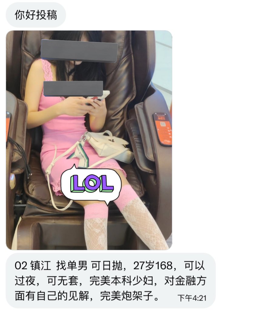 江浙沪投稿 tweet media