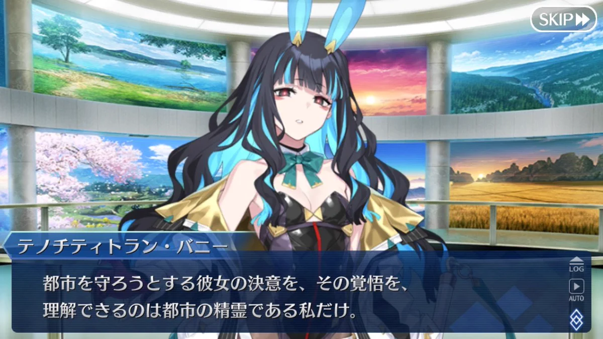 Ringo@FGO考察メモ on X: 