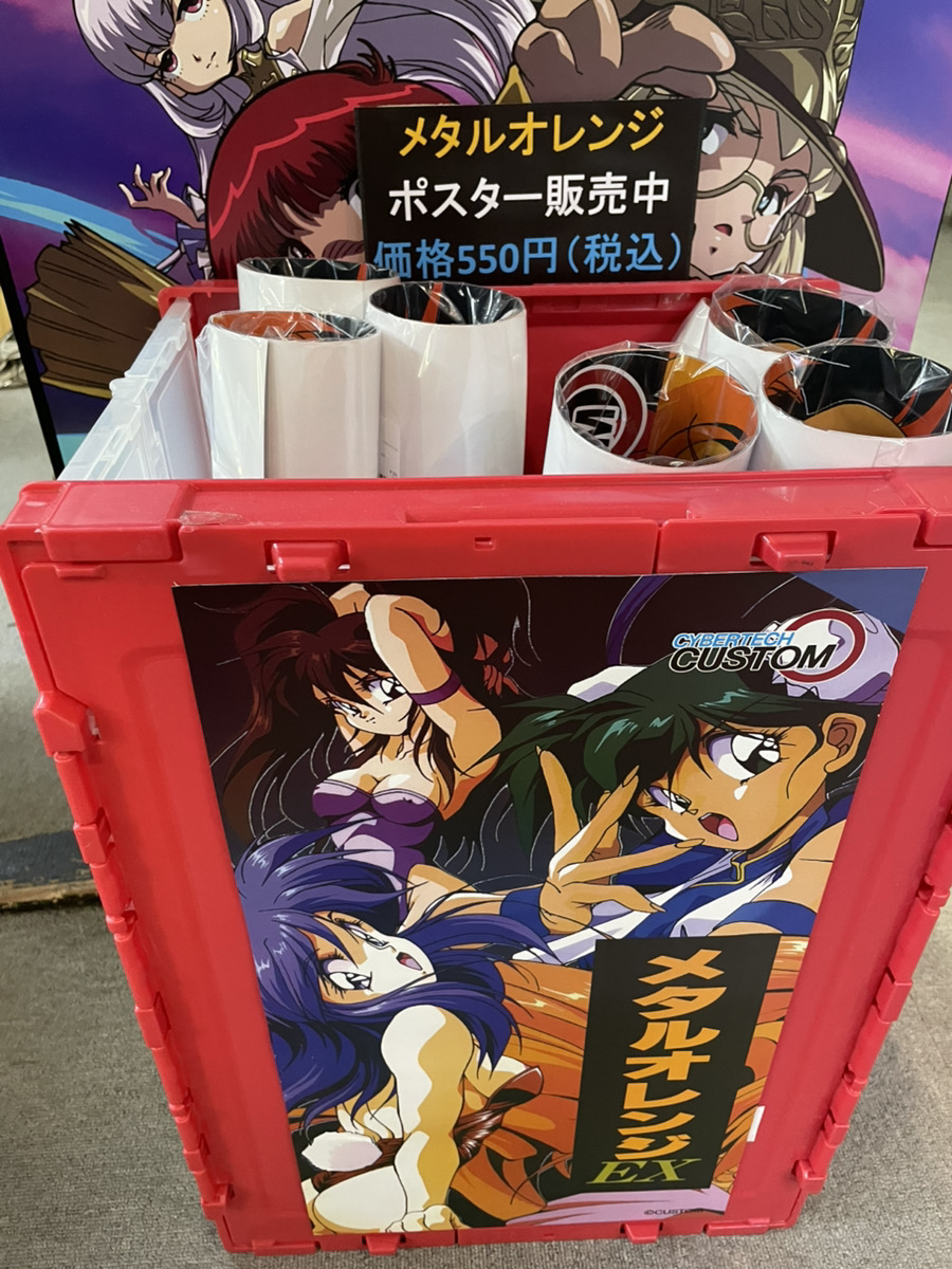 レジ前で販売している『メタルオレンジ』『狂った果実』のB2ポスター