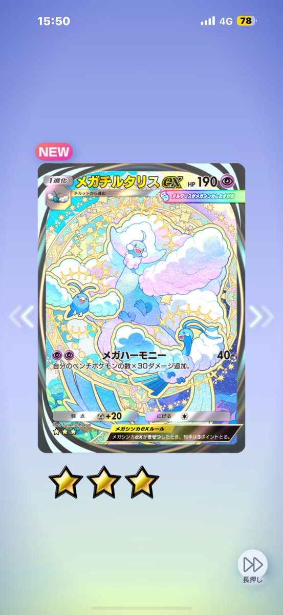 mi73pkg's tweet photo. かわちい https://t.co/KoZhD0cY8E