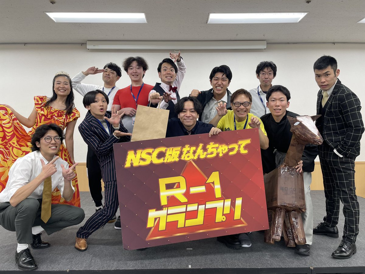 授業レポート📝

先日、今年度最後の湊講師授業にて、
「NSC版なんちゃってR-1 グランプリ」
を開催いたしました🏅

優勝者はこちら💁🏻‍♀️
A組 #7図柄テンパイ 平川
B組 #チェふらみんご 
        楽しいスポーツぷるぷるつんつん
C組 #膝野サラ 
D組 #パグダッシュ うえし

おめでとう㊗️㊗️㊗️