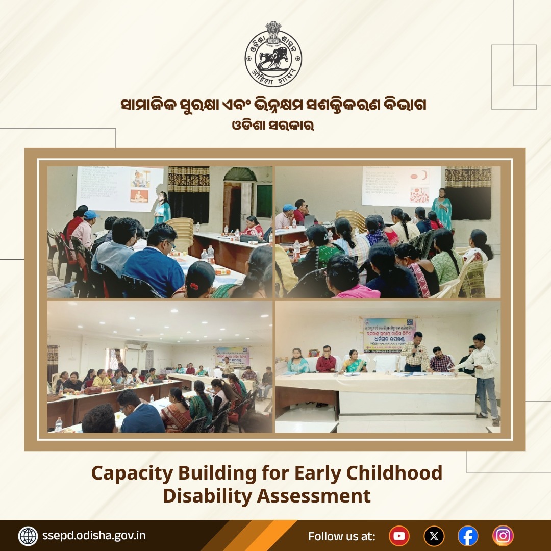 SSEPD2's tweet image. With the presence of DSSO, SSSO, and PO (ICDS), the programme focused on improving early identification and support for young children with disabilities, ensuring better outreach and inclusive care at the grassroots.
#SSEPD
@CMO_Odisha @NityanandaBJP @DmKalahandi @DSSOKalahandi