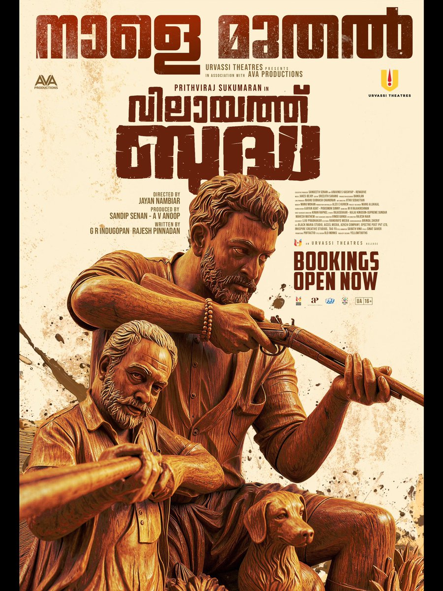 PrithviOfficial's tweet photo. #VilaayathBudha from tomorrow! 🪵
Book Tickets - https://t.co/tBRqKURZi0
#JayanNambiar
@sandipsenan
@Jakes_Bejoy
#AnoopVasavan
#UrvassiTheatres
#AVAproductions
@APIfilms
@Poffactio https://t.co/KH0aLz2RXg