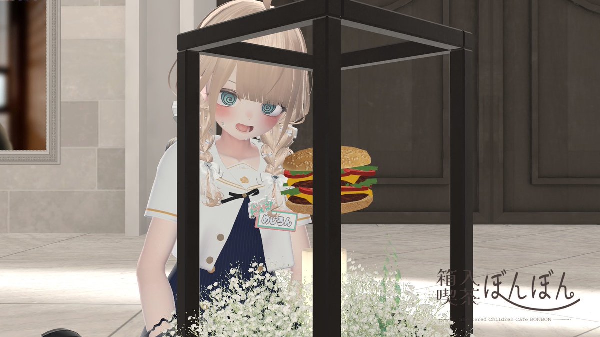 ・・・・・！！！！！？？？？？

#VRChat 
#VRCHATイベント
#箱入喫茶ぼんぼん