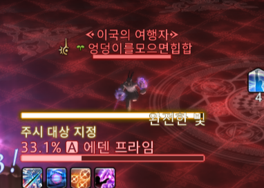 파판14 흥미로운 닉네임 tweet media