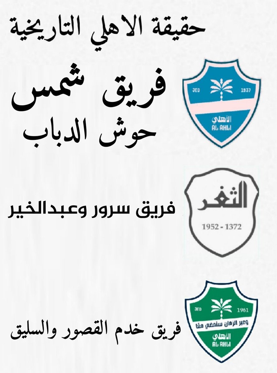 هذا لا قالوا لك الهويه المضروبه ..