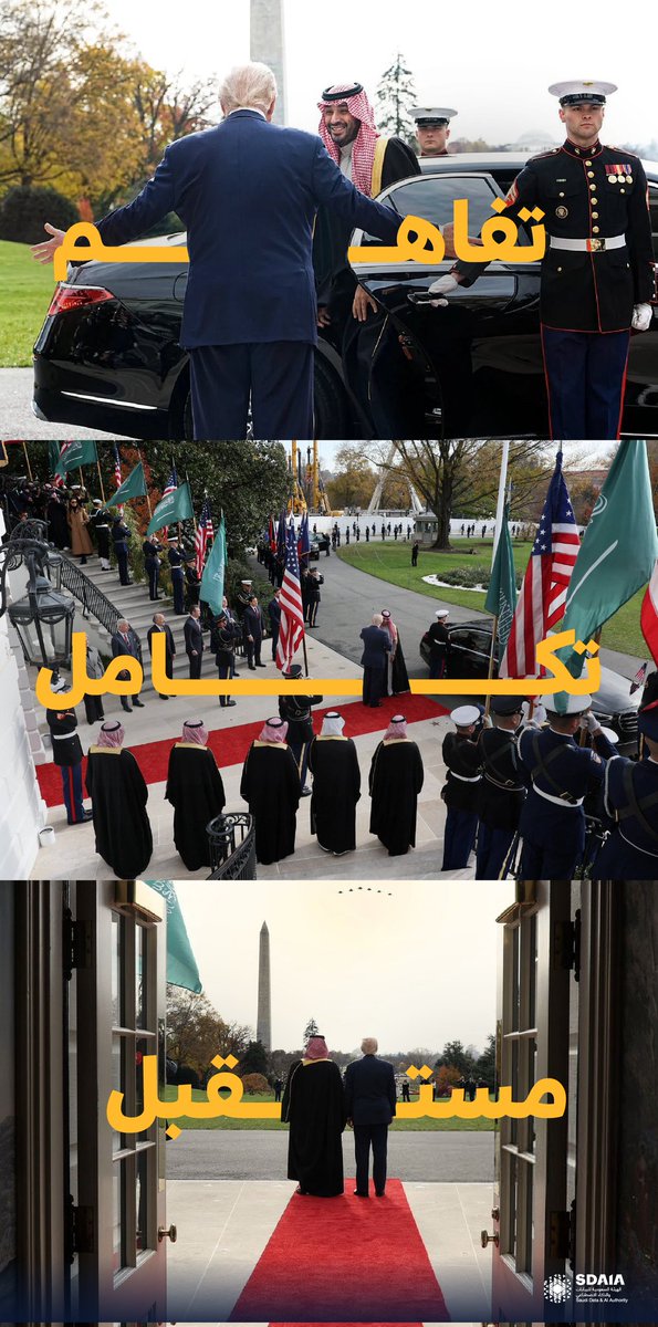 rayid_rb's tweet photo. 💚🇸🇦🙏🏼 https://t.co/6iuNiaHpd6