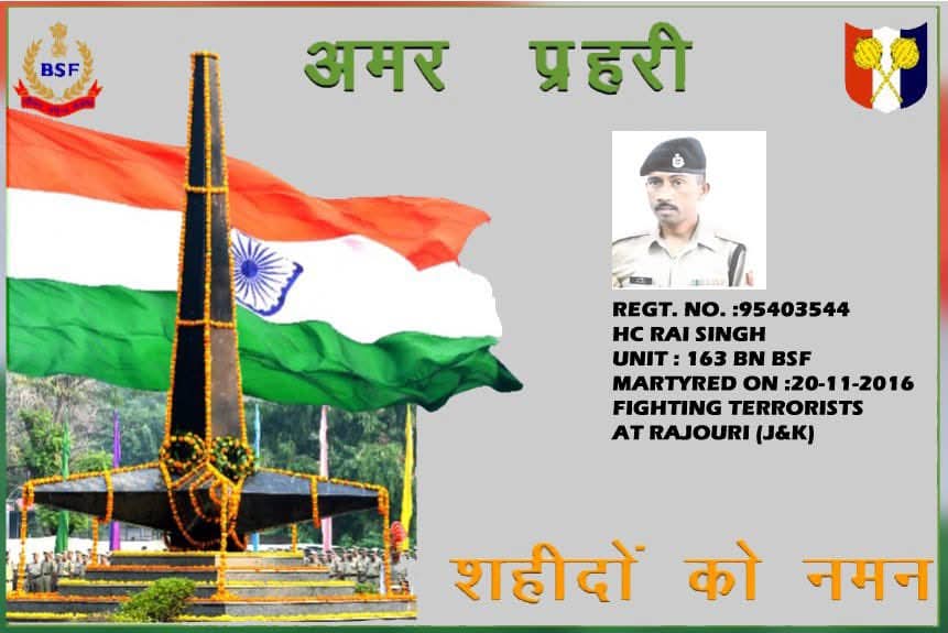 20 नवंबर 

#अमरप्रहरी – जम्मू सीमांत।
शहीदों को नमन। 

#भारत_के_वीर
#जीवनपर्यन्तकर्त्तव्य
#Shraddhanjali
#BSF

 <a href="/PMOIndia/">PMO India</a> <a href="/HMOIndia/">गृहमंत्री कार्यालय, HMO India</a> <a href="/BSF_India/">BSF</a> <a href="/OfficeOfLGJandK/">Office of LG J&K</a>  <a href="/mygovindia/">MyGovIndia</a> <a href="/diprjk/">Information & PR, J&K</a> <a href="/PIBHindi/">पीआईबी हिंदी</a> <a href="/PIB_India/">PIB India</a> <a href="/PIBHomeAffairs/">PIB - Ministry of Home Affairs</a> <a href="/ANI/">ANI</a> <a href="/ddnews_jammu/">DD NEWS JAMMU | डीडी न्यूज़ जम्मू</a> <a href="/DDNewslive/">DD News</a> <a href="/PTI_News/">Press Trust of India</a>   <a href="/airnewsalerts/">All India Radio News</a>