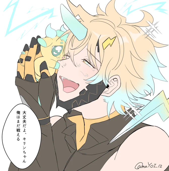 「 ぜんぶ はんぶんこだよ リ と 」 